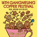커피크닉