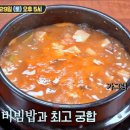 동막골식당 이미지