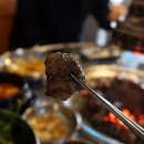 까치구공탄