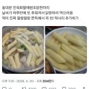 (주)유니클 | 5월의 숙원사업