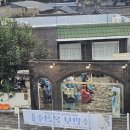 수안보한의원 이미지