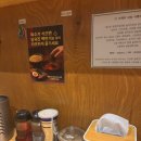 츠케루 | [서울] 홍대 츠케루 후기