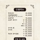 은민홍 네이버블로그