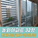 놀뫼아파트 이미지