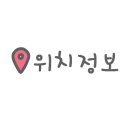 대송한의원 이미지