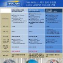 정진컨설팅 이미지