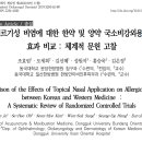 한그루한의원 이미지