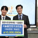 미래치과의원 이미지