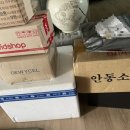 다사유황오리 이미지