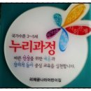 리체 꿈나라 어린이집
