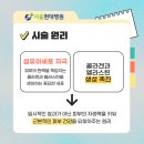 엘라스틴수유역