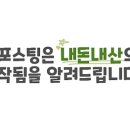 60계치킨상봉대안점 네이버블로그