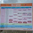 전라남도 전라남도 나주시문화예술회관 | &lt;문화축제 / 전남 나주 2025 나주영산강축제 아이와 함께 첫 날 방문 후기&gt;