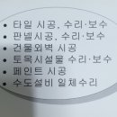 진영ENG 이미지