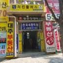치킨플러스남양주