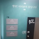 시흥희망의료복지사회적협동조합 이미지