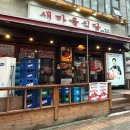 새마을동두천시지회 | 더본 통합 할인전 가성비 최고! 새마을식당 연탄불고기 내돈내산 후기