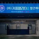 공간기획 이미지
