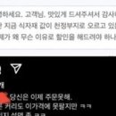 부타카레