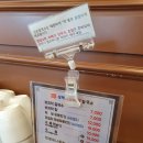 성빈바지락생칼국수 | 추부맛집. 성빈칼국수에서 시원한 바지락칼국수 한그릇 뚝딱!