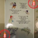 베리베리(very berry) Daum카페