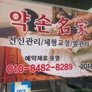세븐일레븐영동점 이미지