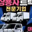 지엘오토 이미지