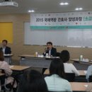 국제인재개발원 이미지