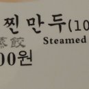돼지보쓰 이미지