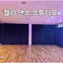 줌바K스튜디오 이미지