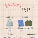 우양사 네이버블로그
