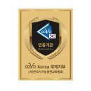 한국시기능훈련센터강남센터