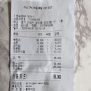 직거래회수산 이미지