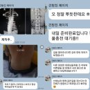 창원웰빙샵