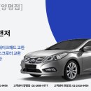 양평점현대자동차 이미지