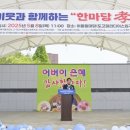 아산서부사회복지관 이미지