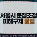 정곡행정사 이미지