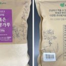 농업회사법인 주식회사 초록들 이미지