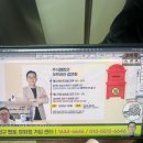 안양상공회의소 무료 증권 강연회 후기 주챔TV 김현구 대표 강의 다녀온 후기