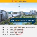 평택드림테크 이미지