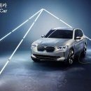 BMW, iX3 테스트 주행모습 포착..전통적 디자인 감각 이미지