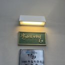 새독일안경원 이미지