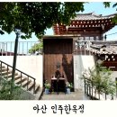 아산 분위기 좋은 대형카페 인주 한옥점 디저트 맛집은 물론 예쁜 야외 테라스까지