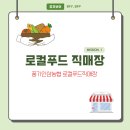 풍기인삼직매장 이미지