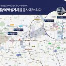 골든베이 아파트 이미지