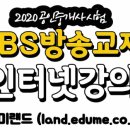 에듀랑카페