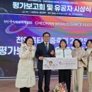 천안다가어린이집 - 2122 | 천안다가어린이집
