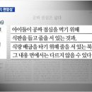 KBS 뉴스9, 문창극 “일본의 식민지 지배와 민족 분단은 하나님의 뜻”--한국기독교의 현주소?... 이미지