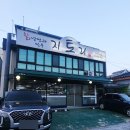 지토리 칡냉면 이미지