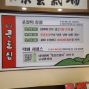 큰골2농장 이미지